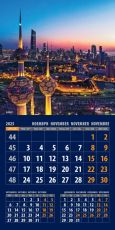 Календар стенен Офис Маркет 12л. Modern Cities 2025