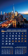 Календар стенен Офис Маркет 12л. Modern Cities 2025