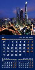 Календар стенен Офис Маркет 12л. Modern Cities 2025