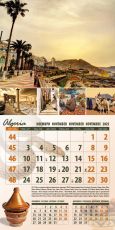 Календар стенен Офис Маркет 12л. Travel&Adventure 2025
