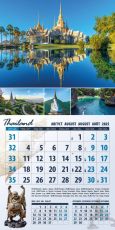Календар стенен Офис Маркет 12л. Travel&Adventure 2025