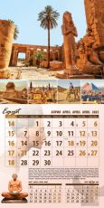 Календар стенен Офис Маркет 12л. Travel&Adventure 2025