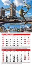 Календар стенен Офис Маркет 6л. Европа 2025