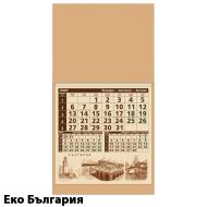 Календар стенен 1 тяло всички модели Данива 2025