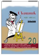 Скицник спирала лукс 35/50 B3 ПК