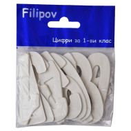 Цифри Филипов