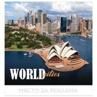 Календар стенен БГ Календар 12л. World cities 2025