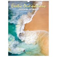 Календар стенен 13л. 32/43 Геоман 2023 други