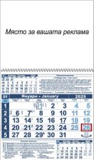 Календар стенен ПК КС1 бяла глава/ивица с прозорец 2025