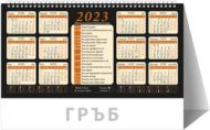 Календар пирамида ПК Градини 2023