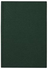 Календар бележник ПК КБ1 2025 книговинил