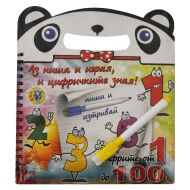 Книжка цифри ЗИМ 477 10056