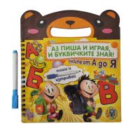 Книжка азбука ЗИМ малка 476 010055