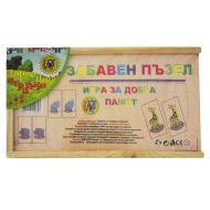 Дървен пъзел Игра на памет 1017 10080