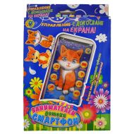 Занимателен смартфон 046 0906-29 10058