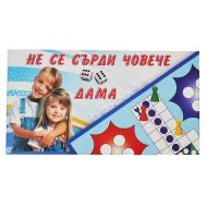 Не се сърди човече Естрела с капак