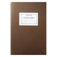КАСОВА КНИГА ТВЪРДИ КОРИ