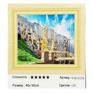 Диамантен гоблен 40/50 в кутия А-С