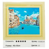 Диамантен гоблен 40/50 в кутия А-С
