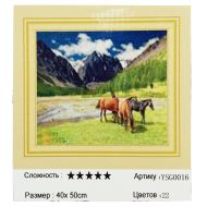 Диамантен гоблен 40/50 в кутия А-С