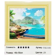 Диамантен гоблен 40/50 в кутия А-С
