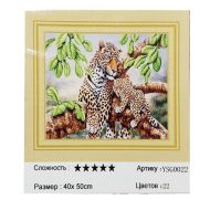 Диамантен гоблен 40/50 в кутия А-С