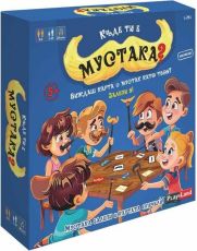 Игра Къде ти е мустака 291 644706 Забавна игра за дете 5+