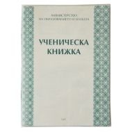 Бележник с подвързия тънка