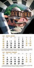 Календар стенен Офис Маркет 6л. Манастири 2025