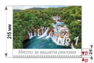 Календар стенен ПК КС2 цветна глава с прозорец 2024