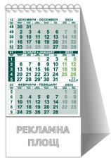 Календар пирамида ПК КП1 2025