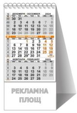 Календар пирамида ПК КП1 2025