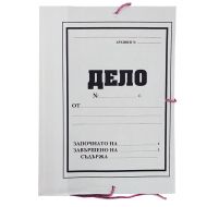 Папка дело книговинил О-С