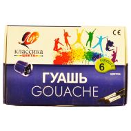 Гуаш 6цв. Класика 20мл. Луч 1275