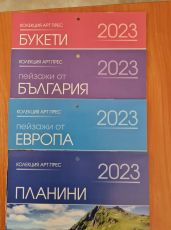 К-р стенен К16 8 вида Дж. 2025