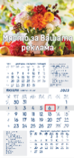 К-р стенен РК комфорт цветна глава Дж. 2023
