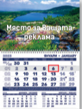 К-р стенен РКМ практик цветна глава Дж. 2025