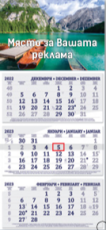 К-р стенен РК 103 цветна глава Дж. 2025