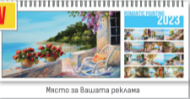 К-р пирамида голяма ПКСп и 4 вида Дж. 2025