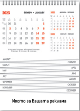 К-р пирамида малка ПК2 + 10 вида Дж. 2025