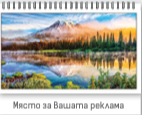 К-р пирамида малка ПК2 + 10 вида Дж. 2025