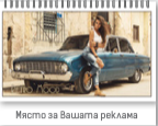 К-р пирамида малка ПК2 + 10 вида Дж. 2025