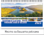 К-р пирамида малка ПК2 + 10 вида Дж. 2025